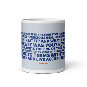 "If you possessed" Mug, Shahar Rabi